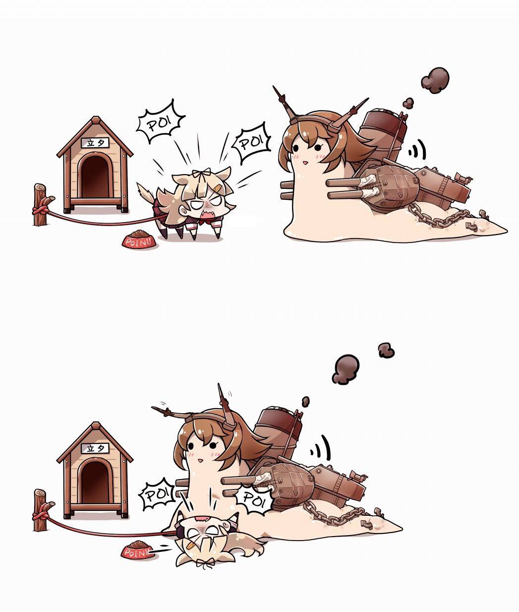 田中草男舰娘短漫第28话图