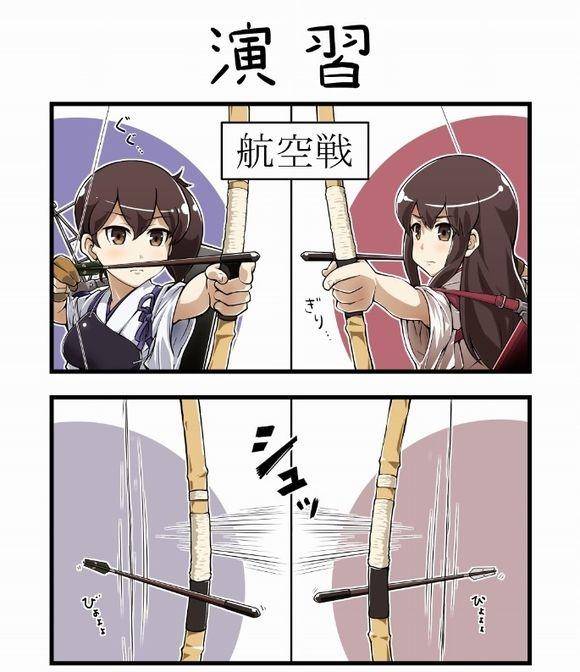 田中草男舰娘短漫第30话图