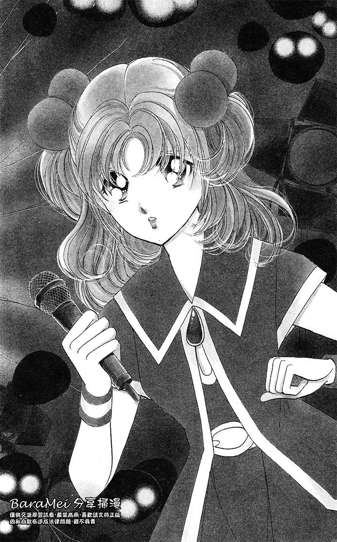 天之神话地之永远第13话图