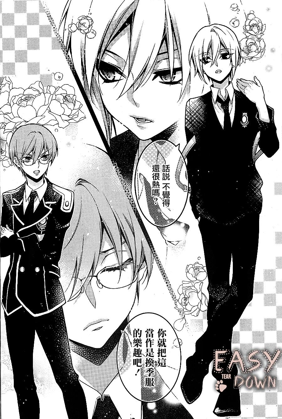 桃组＋战记第57话图