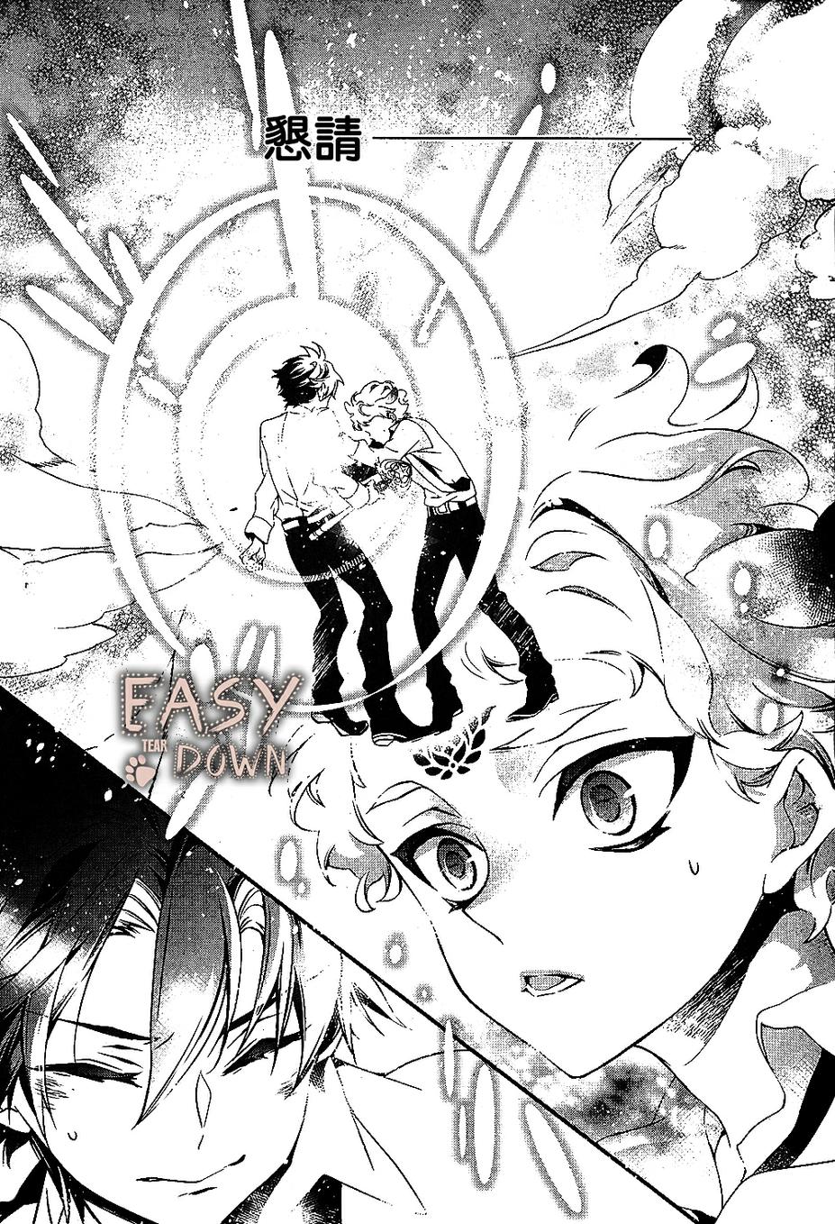 桃组＋战记第62话图