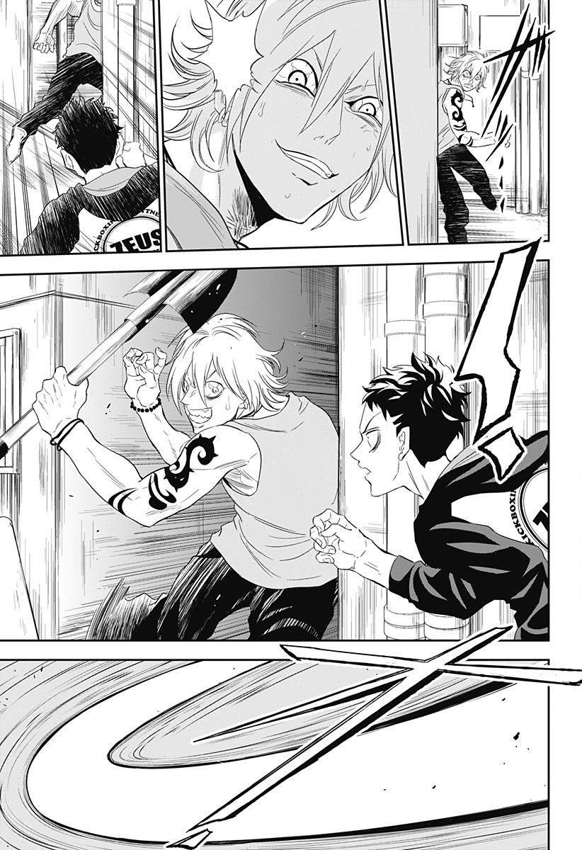 Ultra Battle Satellite 第1话 第47页