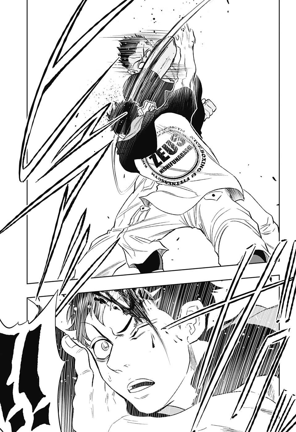 Ultra Battle Satellite 第13话 第6页