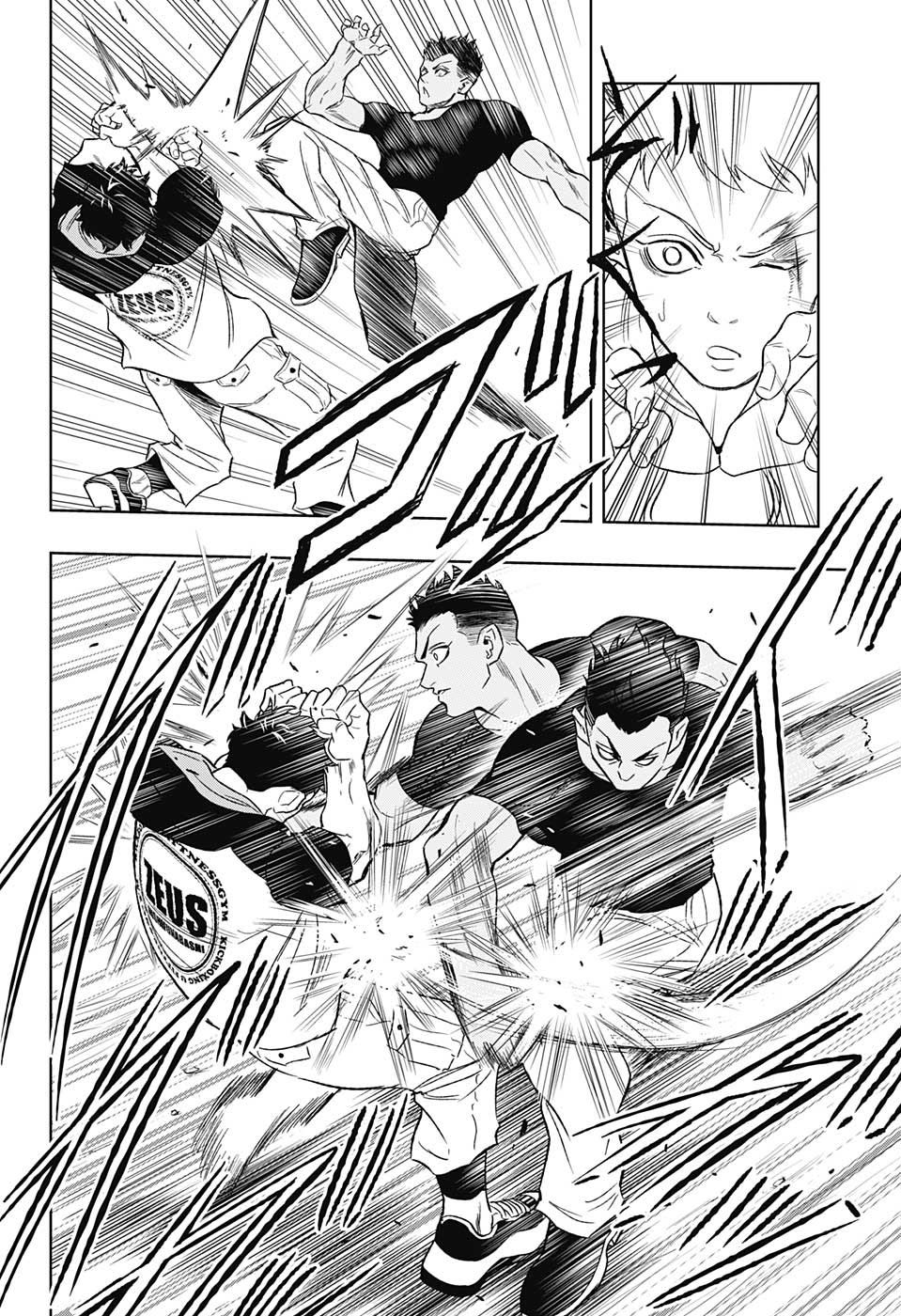 Ultra Battle Satellite 第13话 第15页