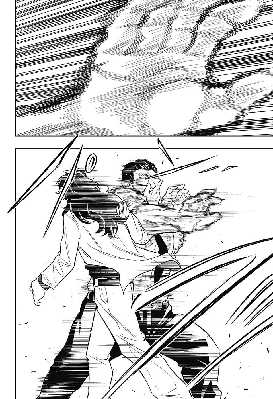 Ultra Battle Satellite 第14话 第15页