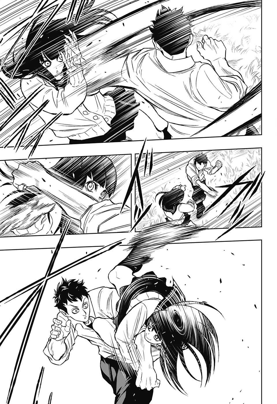 Ultra Battle Satellite 第16话 第8页