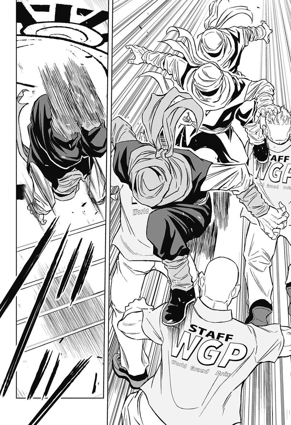 Ultra Battle Satellite 第17话 第11页