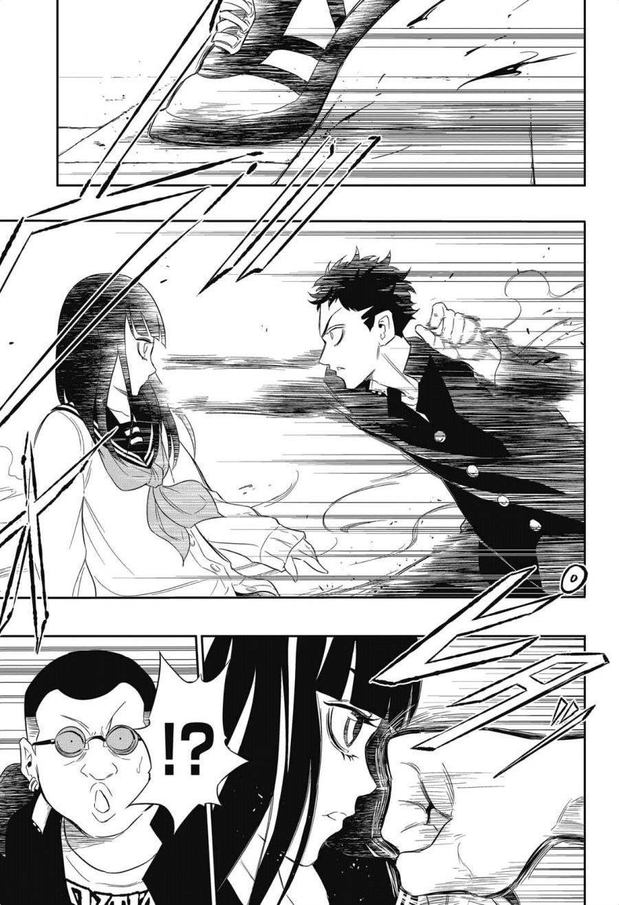 Ultra Battle Satellite 第3话 第4页