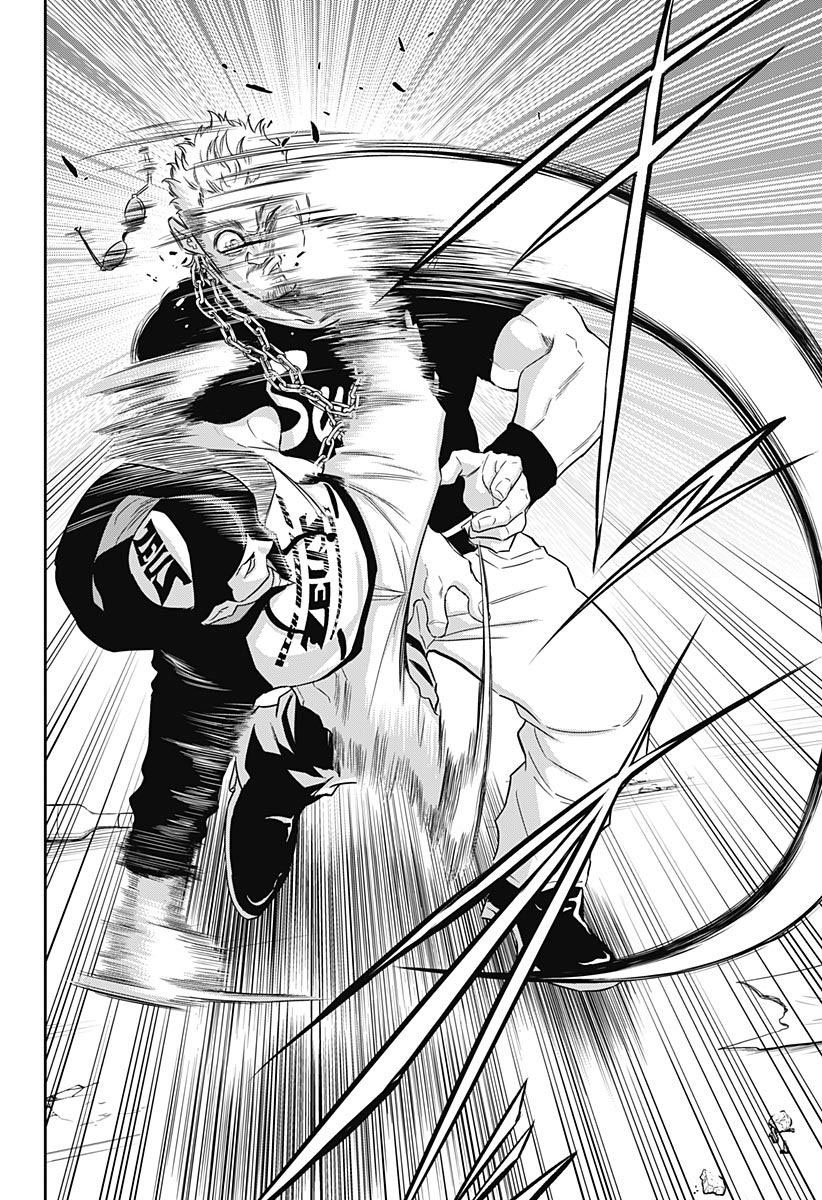 Ultra Battle Satellite 第5话 第16页