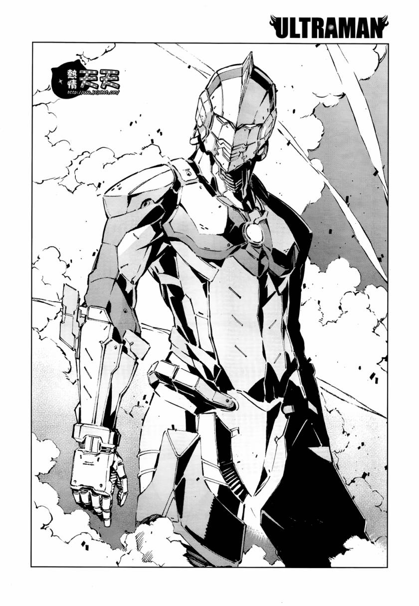 ULTRAMAN第4话图