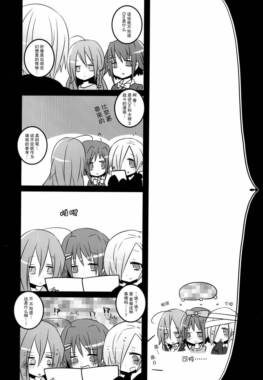 UNDEADS全1话图