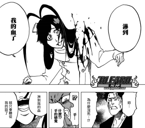 【漫画】死神581漫画分析:死者