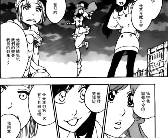 【死神漫画】584情报:第一次团队合作的四人!