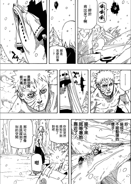 火影忍者漫画684情报:带土的分析和计划!