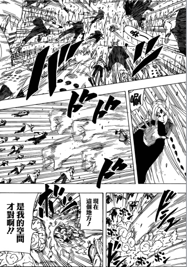 火影忍者漫画685情报:鸣人与辉夜姬间的博弈!