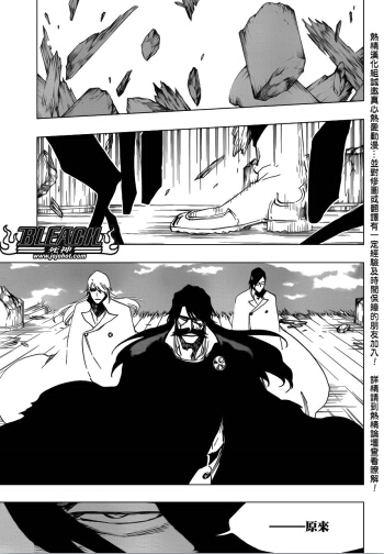 死神漫画589话分析:友哈巴赫与零番队!