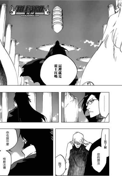 死神漫画589话情报:灵王宫与大战即将开始!