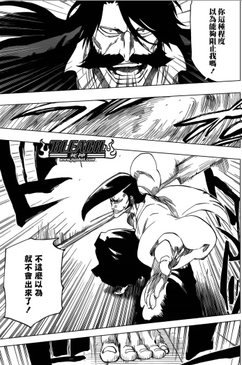 死神漫画589话分析:东方神将麒麟寺天示郎!
