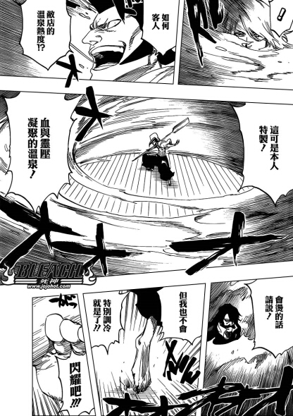 死神漫画589话情报:天示郎VS友哈巴赫!