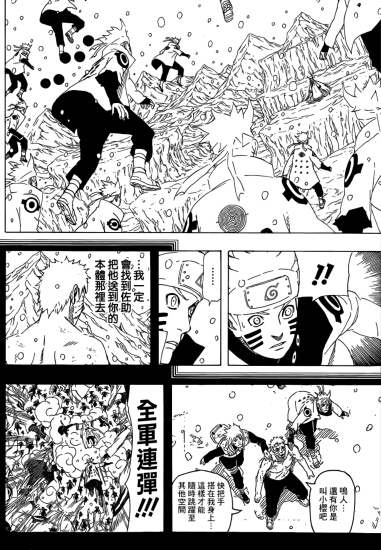 火影忍者漫画686分析:潜入空间!小樱的决心!