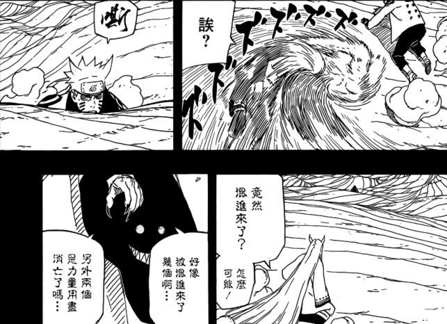 火影忍者686漫画情报:解释两人为何没被发现!