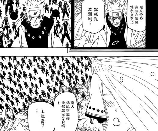 火影忍者686漫画分析:鸣人的策略!限制辉夜姬!
