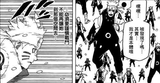 火影忍者686漫画分析:鸣人的策略!限制辉夜姬!