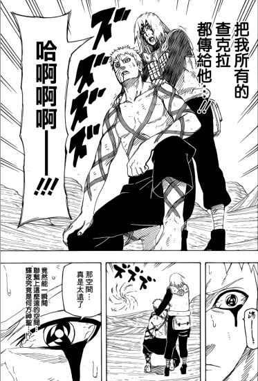 火影686话分析:搜索空间!小樱与带土的合作!