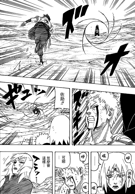 火影忍者686漫画分析:最后的努力!千钧一发!
