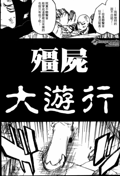 死神漫画591话情报:邦比酱想要的是什么?