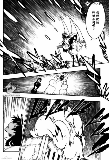 死神漫画591话:对亮闪闪来说所有人都是普通人!