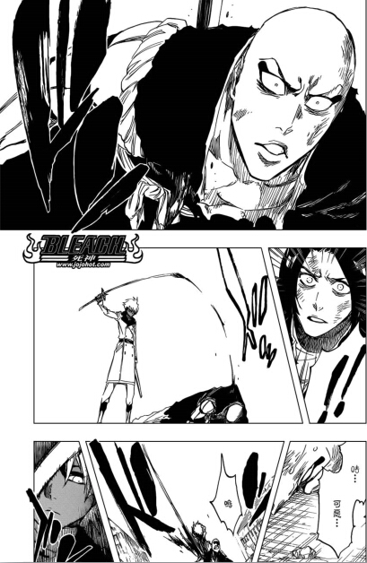 死神593漫画分析:被干掉的一角