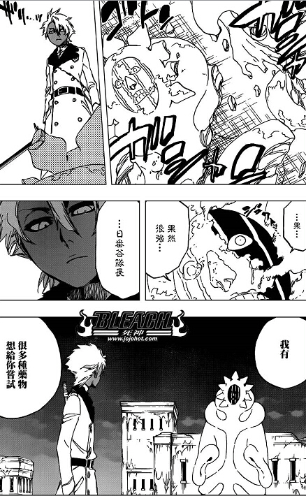 死神漫画594情报:冻成冰块的涅茧利