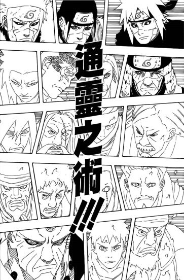 火影忍者漫画691分析:影级忍者大集合