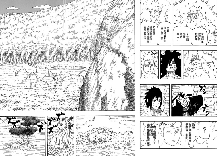 火影忍者692漫画分析:了断!鸣人VS佐助