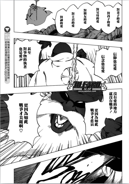 死神漫画596情报:摆脱傀儡连接的方法