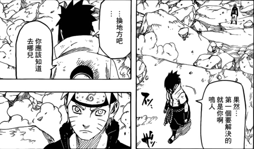 火影忍者694漫画分析:还未恢复的卡卡西