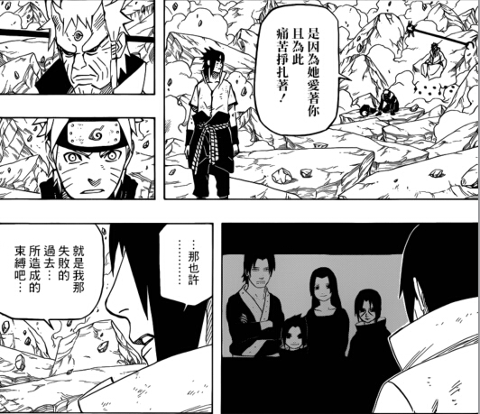 火影忍者漫画694分析:被过去束缚的佐助