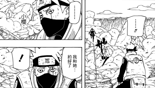 火影忍者694漫画情报:鸣人小樱过去的约定