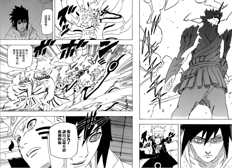 火影忍者696漫画情报:究极体须佐能乎