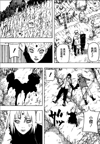 火影忍者699漫画分析:结束了!最终战斗