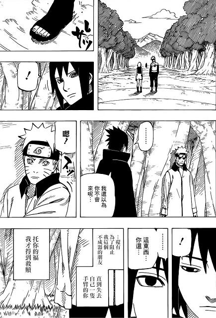 火影忍者漫画699情报:有情人终成眷属