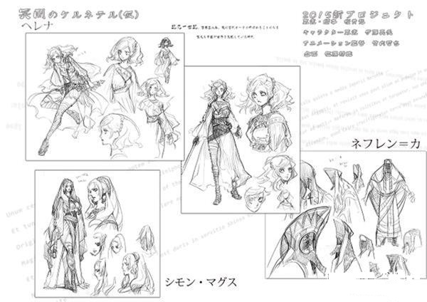 动画新企划?【冥暗的克鲁内特尔】详情即将公开！