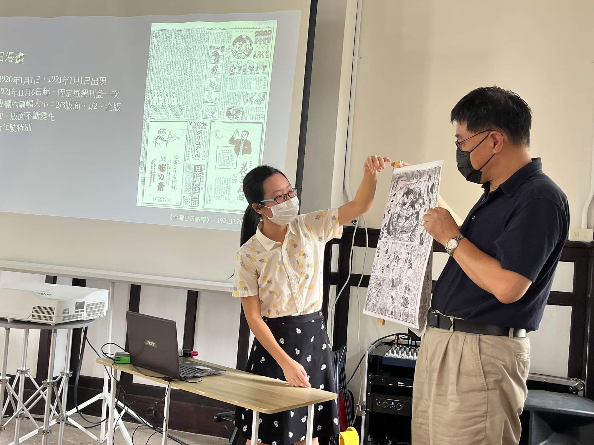 台史博策展团队介绍分享特展展品《台湾日日新报》的漫画专栏。 image