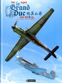 银翼公爵