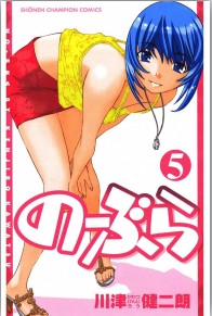 同居非男孩