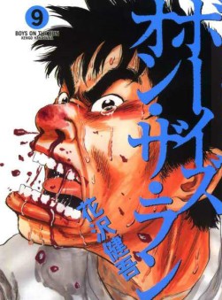 敏行快跑