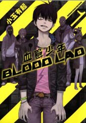 BLOOD LAD
