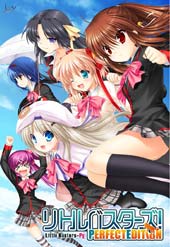 Little Busters! End of Refrain封面海报