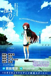 自无风之明日